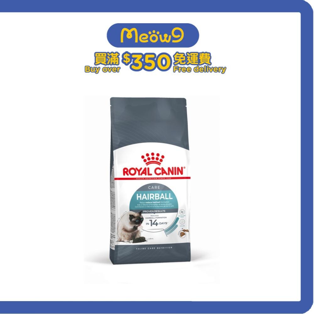 ROYAL CANIN ROYAL CANIN FCN Hairball Care Adult Cat Food (4kg) PNS